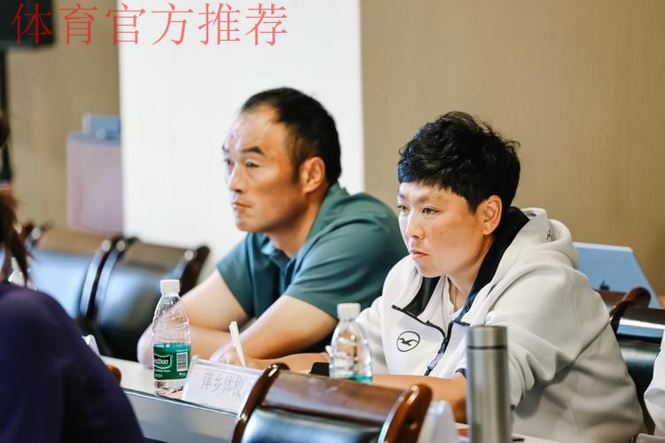 2025年第四期青少年女足赛事研讨培训顺利结束 2025年第四期青少年女足赛事研讨培训顺利结束