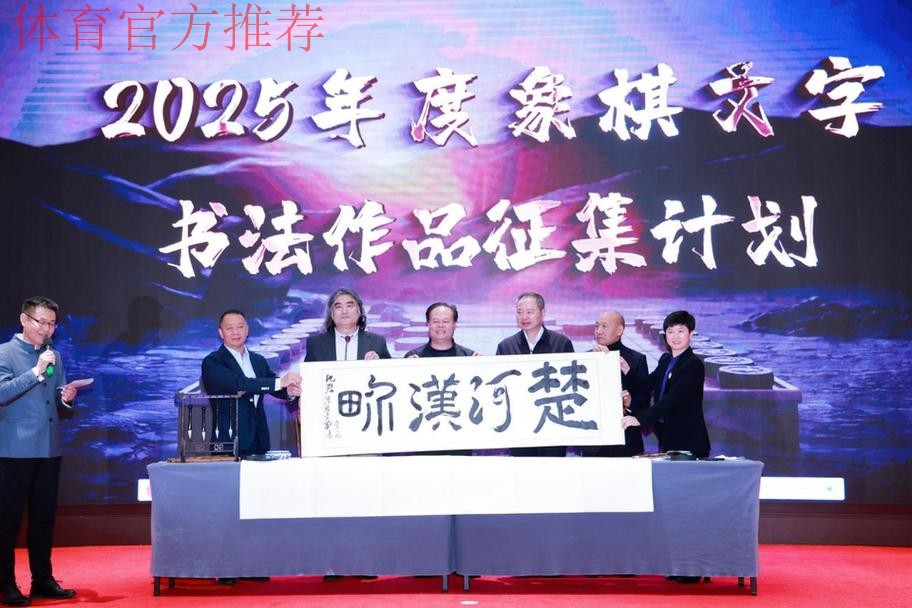 中国体育科学学会体育文化分会成立 中国体育科学学会体育文化分会成立