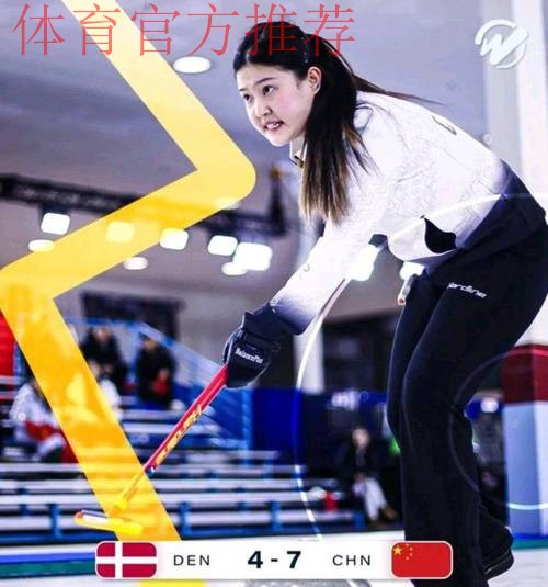 冬奥会冰壶落选赛:中国组合叶紫萱/于森取得两连胜 冬奥会冰壶落选赛:中国组合叶紫萱/于森取得两连胜