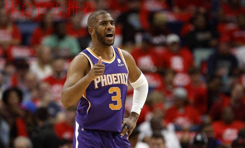 保罗离队后首次正式发声：我一点都不后悔 渴望接下来继续发挥价值